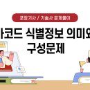 구성문 이미지