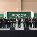 완주체육관 이미지