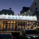 황해도만두전골 | 역삼역 맛집 겨울 추위 녹이는 찐손맛! '황해도집' 만두전골 &amp; 도가니수육 후기