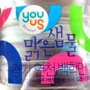 (주)백학음료