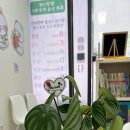 별하독서논술교습소