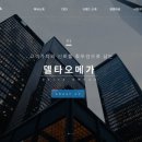주식회사삼호시설관리