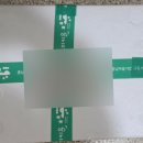 부여군 굿뜨래몰 와샘손두부 주문후기, 국산콩 손두부 먹어본 이야기