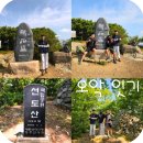 경주 신라 오악 잇기 단석산 등산 무열왕릉 대중교통 최단 코스