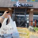 동카츠 이미지