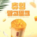 기영이숯불두마리치킨전주 이미지