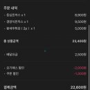 미스터빠삭목포