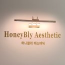 정에스테틱(동탄점)