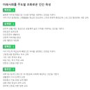 인월고등학교 이미지