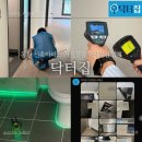 주식회사닥터조경건설 | 동탄 신축아파트 파크릭스 사전점검 하자점검 모바일 하자접수대행 업체 닥터집