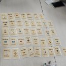 중구종합사회복지관 | 울산중구종합사회복지관 청년도전지원사업 직업가치관 찾기