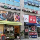 서초내곡약국 네이버블로그