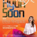 오페라 인문학 산책(작품과 이야기들) 이미지