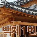 금마로공인중개사사무소 이미지