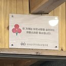 봉자짬뽕 이미지