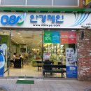 080안경원 이미지