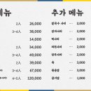 논현닭한마리 이미지