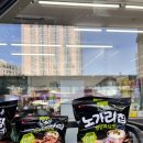 세븐일레븐 서울대입구역점 이미지