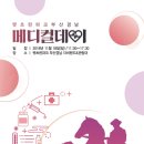 메디칼파크 이미지