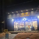 바람의 뜰 | 포항 솥밥맛집 / 바람의뜰 아보카도솥밥 먹어본 후기
