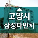 삼성다빈치 이미지