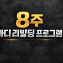 더퍼스트짐 네이버블로그