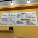 청춘당찹쌀꽈배기 이미지