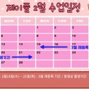 제이풀 2호점 이미지