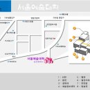 서울예대 남산캠퍼스 이미지