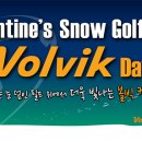 아난티클럽서울(주) 이미지