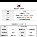 태경합동공인중개사사무소 이미지