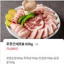 자연을담은구이 | 명지삼겹살 자연담은푸줏간 추천 후기