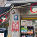 이마트24편의점주안용남점 이미지