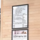 본죽&비빔밥 태릉입구역점 이미지