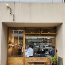 초초 베이크숍(ChoCho Bakeshop) | [서초] 블루리본 받은 서초 카페 '초초베이크숍' 아담한 컵케익 맛집