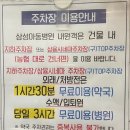 삼성아동병원건물 이미지