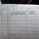 청라모터스 이미지