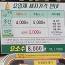 광신직영태광셀프 이미지