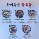 제주족발 이미지