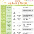 성서도서관 이미지