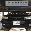 믿음1급자동차정비센터 이미지