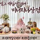 내포상점 이미지