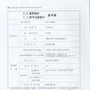 영희스포츠센터 이미지