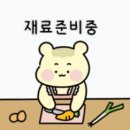 집밥집 네이버블로그
