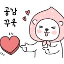 더웰배터리상사
