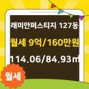 대우부동산공인중개사사무소 이미지