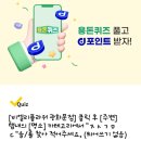 청춘대길 이미지