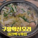 구암원길 이미지