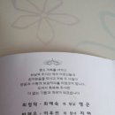 평림초등학교 Daum카페