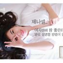제나셀 이미지